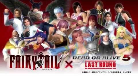 『DEAD OR ALIVE 5 Last Round』「FAIRY TAILコラボレーションコスチューム」紹介ムービー