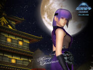 Ayane Wallpaper