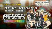 Announcement for Schoolgirl Strikers DLC