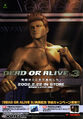 DOA3add