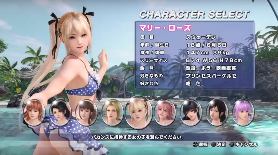dead or alive xtreme 3 us release dead or alive xtreme 3 us release