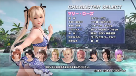 DOAX3 Character Select