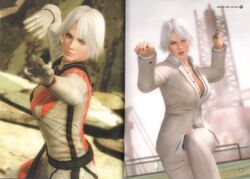 Christie/Gallery, Dead or Alive Wiki