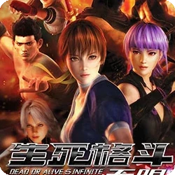 DOA5IIcon.png