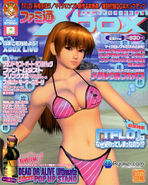 Famitsuxbox 200408