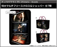 Arcade big multivriescross & shopper bag (Leifang)