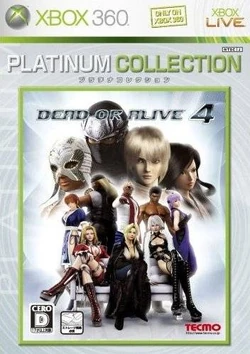 Dead or Alive 4/Merchandise | Dead or Alive Wiki | Fandom