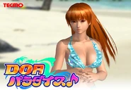 DOAP Logo Mobile.jpg (152 KB) Mobile Logo