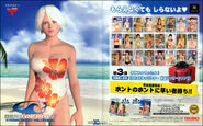 DOAX Japan Ad Christie 2