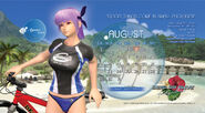 August with Ayane