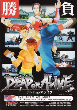 Dead or Alive (video game) - Wikipedia