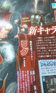 From Famitsu, June 2012