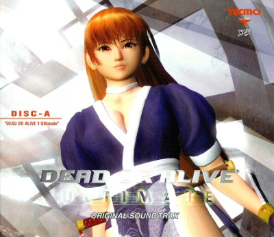 Dead or Alive (arcade soundtrack), Dead or Alive Wiki