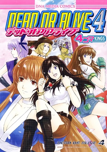 B Dead or Alive 2 Comic Anthology 2 DNA comics (Japanese manga