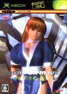 Dead or Alive Ultimate XB A