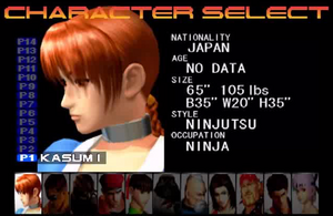 DOA1 character select