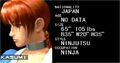 Kasumi's data on the Dead or Alive Playstation character selection screen