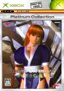 Japan Platinum Collection.