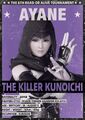 Ayane fightercard doa6