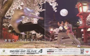 DOA4 Promo Double.jpg (558 KB)