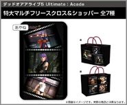 Arcade big multivriescross & shopper bag (Ayane)
