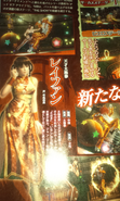 DOA5 Leifang Famitsu