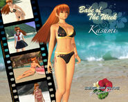 DOAP Wall Kasumi.jpg (271 KB) Kasumi Wallpaper