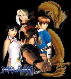 ポスター DEAD OR ALIVE 2　アイン＆レイファン　レイファン DEAD OR ALIVE 2 LEI-FANG レイファン アクションフィギュア