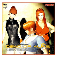 DOA1 PS Cover