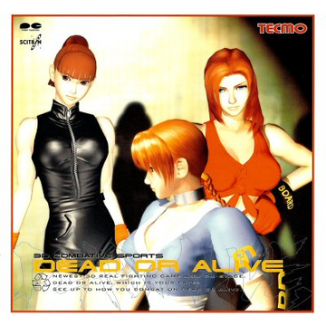 Dead or Alive (PS Version) Original Sound Tracks | Dead or Alive 