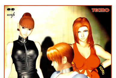Dead or Alive 2 Original Sound Trax | Dead or Alive Wiki