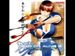 Dead or Alive 2 Original Sound Trax | Dead or Alive Wiki Dead or Alive 2 Original Sound Trax | Dead or Alive Wiki