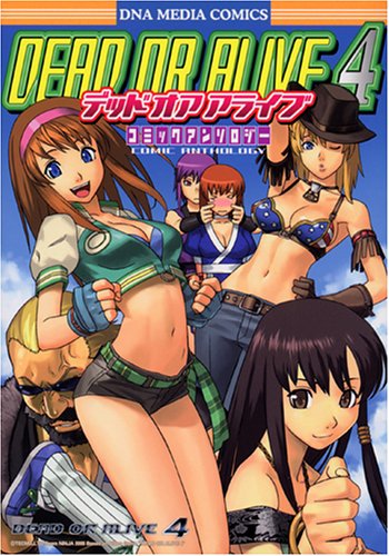 DEAD OR ALIVE 2 Manga Anthology Comic Complete Set 1&2 Sony PS2