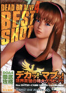 Front cover of Dead or Alive 4