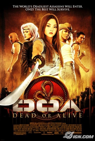 Dead or Alive (game), Dead or Alive Wiki