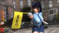 DOA5U Police Uniform