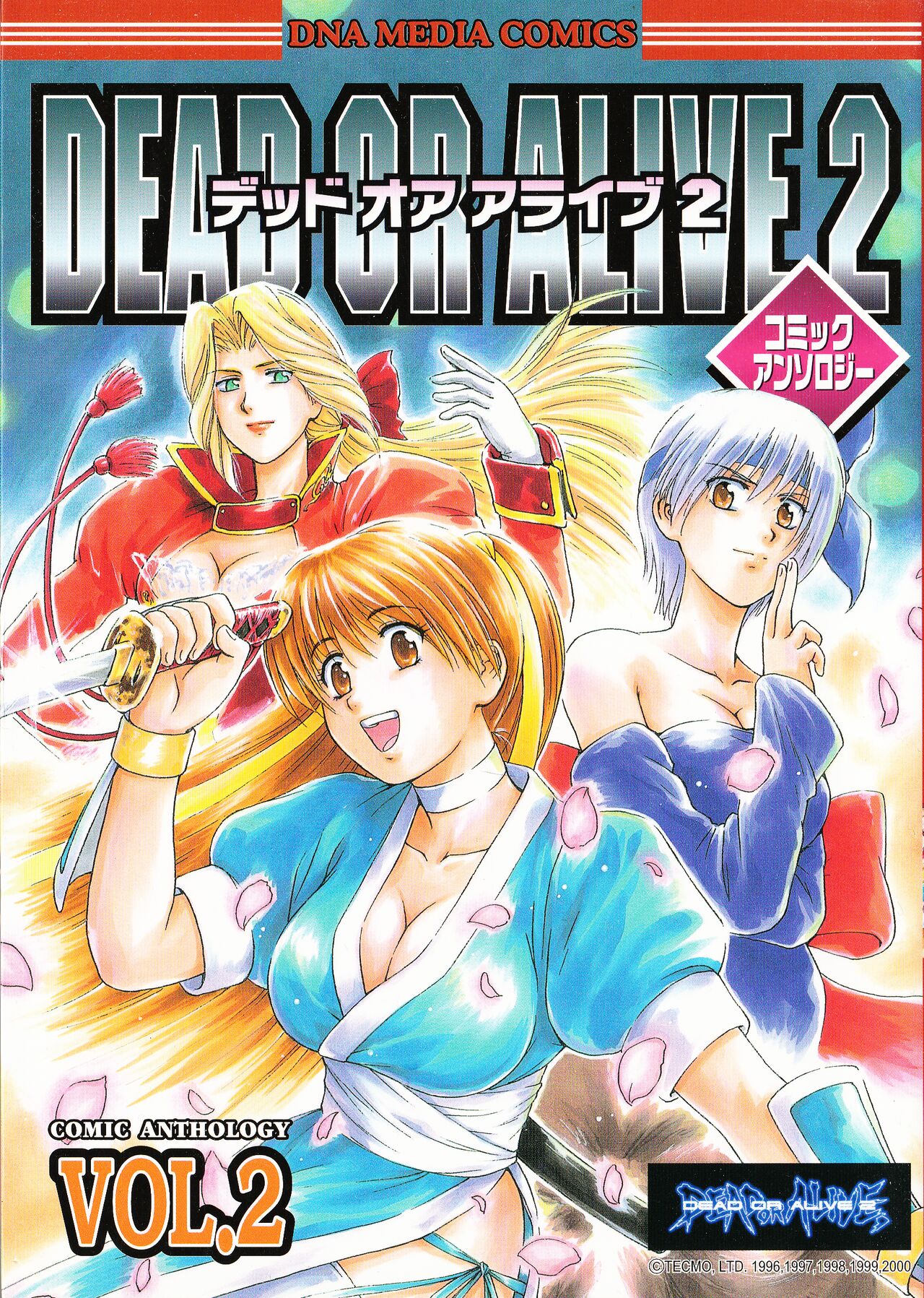 Dead or Alive 2 Comic Anthology Vol.2: Damaged Japanese Manga Series