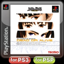 PlayStation Network, Dead or Alive Wiki