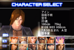 DOA2 J-PS2 character select