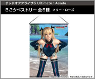 Arcade B2 Tapestry (Marie Rose)