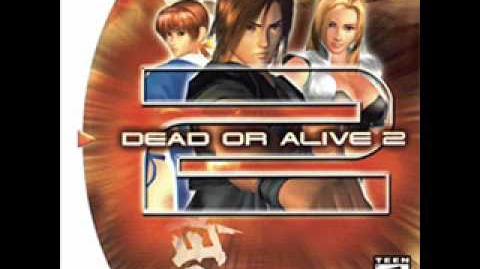 Dead or Alive 2 Music-Break The Age (Theme of Gen Fu)