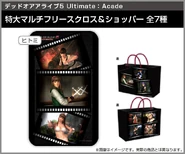 Arcade big multivriescross & shopper bag (Hitomi)