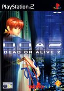 PAL (DOA2: Dead or Alive 2).