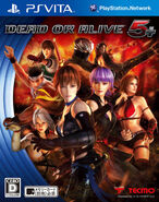 Japanese PlayStation Vita Cover