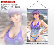 B2 Tapestry (Ayane)