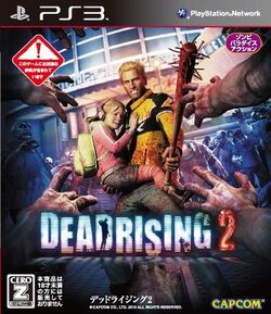 Dead Rising 2 Official Complete Guide (Book) - from Japan 