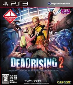 Dead Rising 2 Walkthrough, Dead Rising Wiki