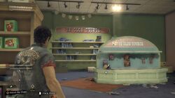 Los Perdidos Police Impound, Dead Rising Wiki