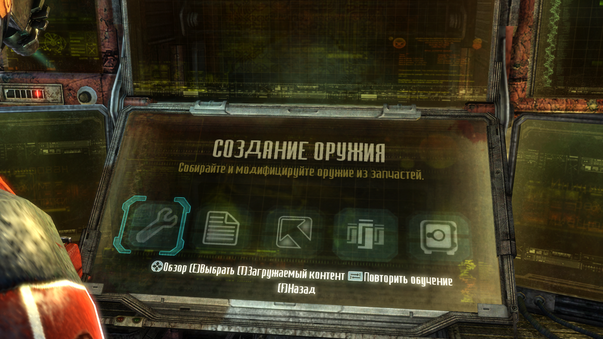 Оружие (Dead Space 3) | Dead Space Wiki | Fandom