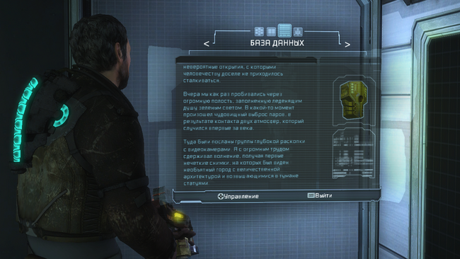 Deadspace3 2014-06-07 16-53-28-86